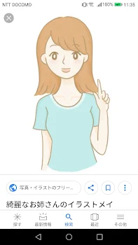 テケテケお姉さん