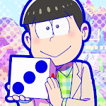 Cover Image of Download おそ松さんのニートスゴロクぶらり旅 2.5.4 APK