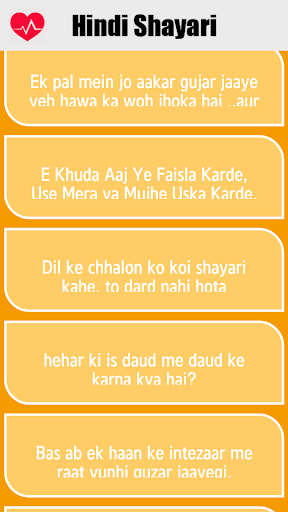 2016 All Hindi Shayari Status