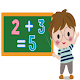 الرياضيات للاطفال - Math For Kids Download on Windows