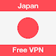 VPN Japan - get free Japanese IP Download on Windows