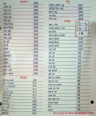 Deepak Farsan Mart menu 4