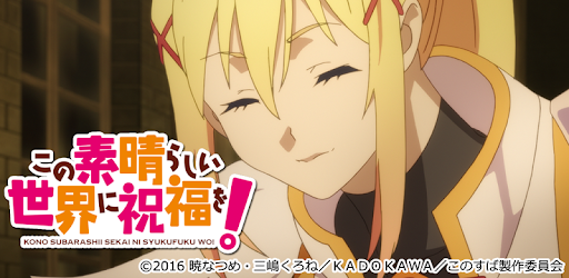 この素晴らしい世界に祝福を ダクネスver 2 Aplikacije Na Google Playu