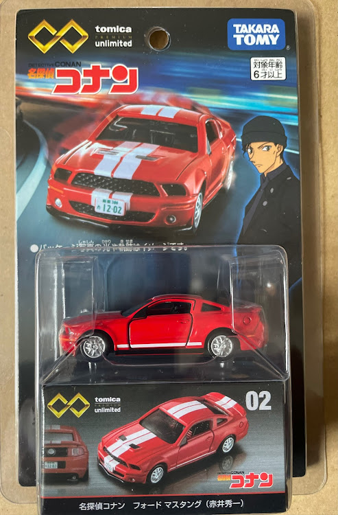 I ❤️ SKYLINEさんが投稿したトミカ unlimited・名探偵コナン・赤井秀一マスタングGT500に関するカスタム事例の投稿画像4枚目