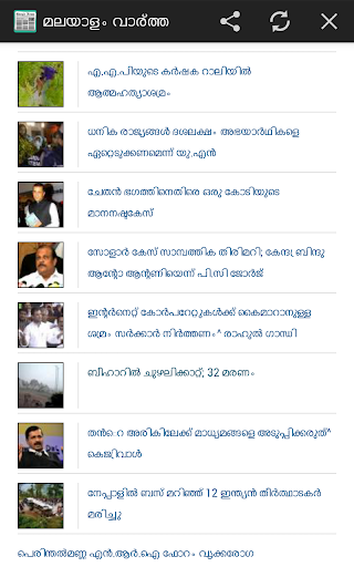 免費下載新聞APP|Malayalam News All Newspapers app開箱文|APP開箱王