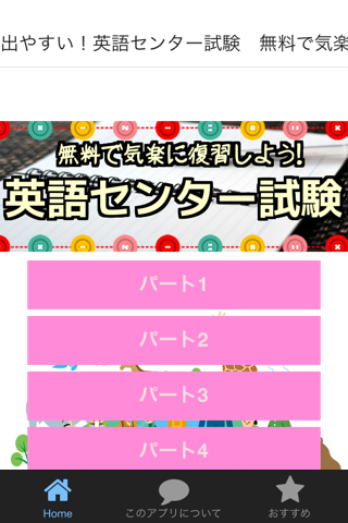 闔家平安閤家平安閣家平安．．．哪個正確？ | Yahoo奇摩知識+