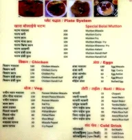 PK Mutton Bhakri menu 1