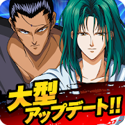Yu Yu Hakusho 100 Seriously Maj Battle 幽遊白書 100 本気 マジ バトル V2 0 1 Mod Best Site Hack Game Android Ios Game Mods Blackmod Net