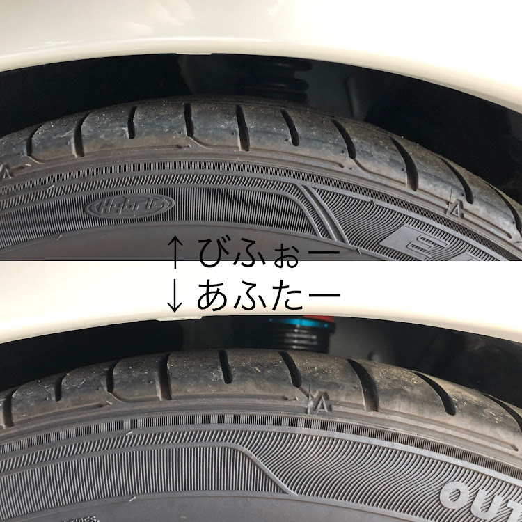 エクストレイルのエクストレイルT32・フロントバネ交換・MAQSバネ、パーツ登録できない・車高調整難しいね〜に関するカスタム事例の投稿画像2枚目