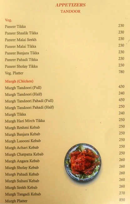 Garva menu 