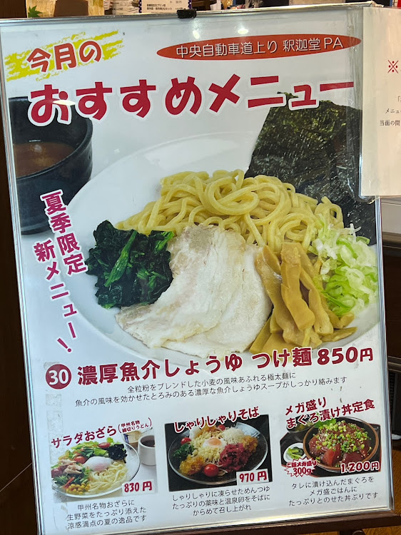 KS太郎さんが投稿した休憩・いつもイイね＆コメントありがとうございます😆・山梨県甲州市・中央道上り釈迦堂パーキングエリアに関するカスタム事例の投稿画像6枚目