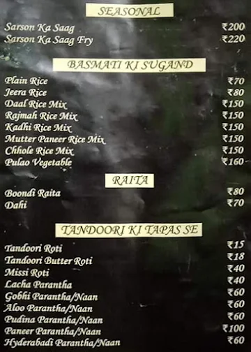Tera Hotel menu 