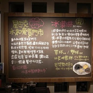 Starbucks統一星巴克(中壢海華門市)