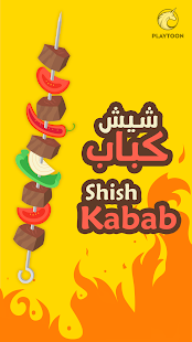  Shish Kabab - The Kebab Game – Vignette de la capture d'écran  