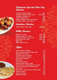 Salem RR Biriyani Unavagam menu 5