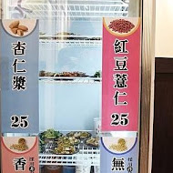 古猗園灌湯包(中壢總店)