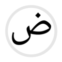 arabic-dotless