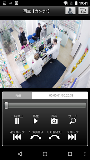 免費下載生產應用APP|Panasonic Security Viewer app開箱文|APP開箱王