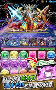 パズル＆ドラゴンズ 9.3.1(Puzzle & Dragons) apk