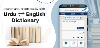 English Urdu Dictionary Offline Plus Translator APK for Android - Download