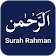 Surah Rahman icon