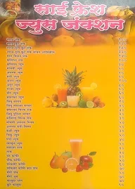 Sai Fresh Juice Junction menu 1