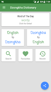 Dzongkha Dictionary Offline(圖2)-速報App