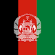 Download National Anthem Of Afghanistan For PC Windows and Mac 1.0