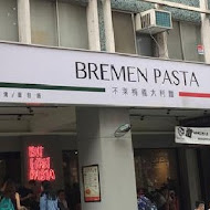 Bremen 不萊梅(士林店)