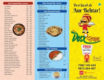 Desi Swaad menu 