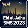 Eid Al Adha Mubarak Sms 2023 icon