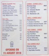 King's menu 4