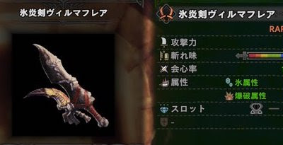 Mhw クシャ 装備 185464