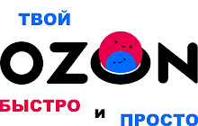 Ozon.Ru Кнопка small promo image