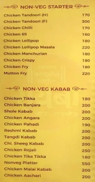 Raiba menu 4