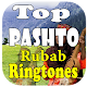 Download Popular Pshato Rubab Ringtones For PC Windows and Mac 1.0.0