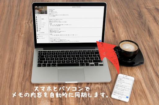 Download Flow メモ帳 クラウド同期 On Pc Mac With Appkiwi Apk Downloader