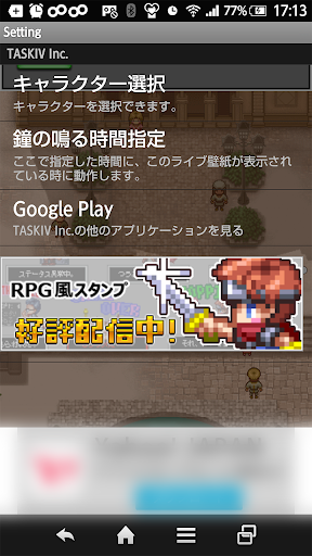 Rpg風ライブ壁紙 Google Play のアプリ