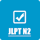 JLPT N2 2010-2018 - Japanese Test N2 Download on Windows