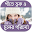 শীতে ত্বক ও চুলের পরিচর্যা Download on Windows