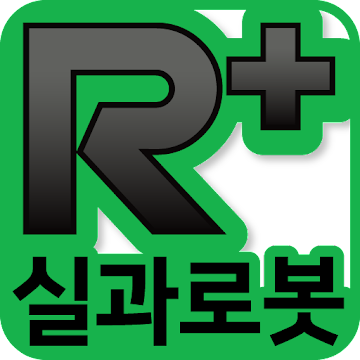 R+ 실과로봇 (ROBOTIS)
