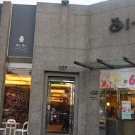 洁洁餐廳(永華店)