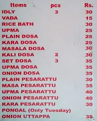 Sri Vasavi Restaurant menu 2