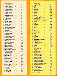 Nile Garden Restaurant menu 1