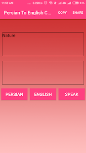 Persian To English Converter or Translator(圖2)-速報App