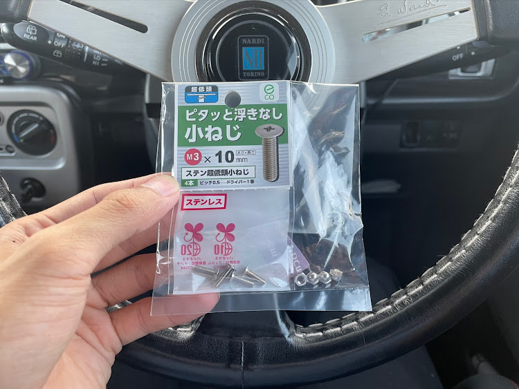 アルトラパンのロールカーテン・DIY・熱中症に気をつけて!!・お盆休み終了・ラパン乗りと繋がりたいに関するカスタム事例の投稿画像4枚目