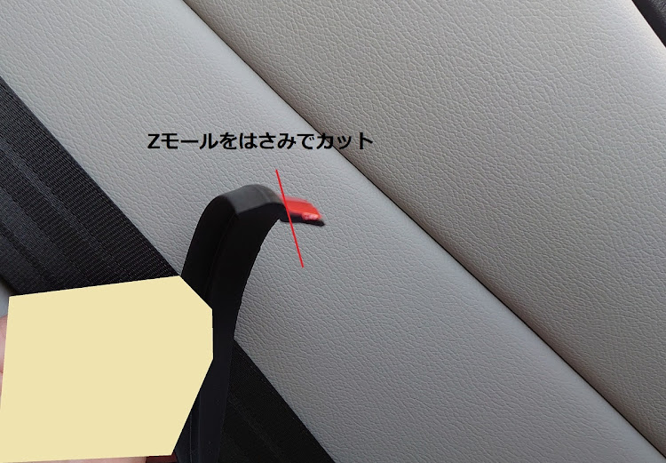 アコードのAJAMで会いましょう・フロントリップスポイラー・異音対策に関するカスタム事例の投稿画像6枚目