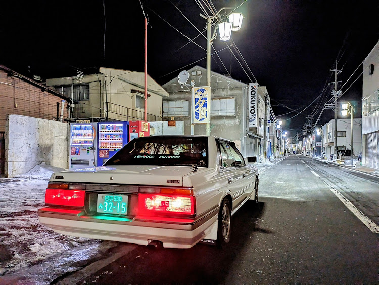 ローレルのいつもイイネ&コメントありがとうございます🙇‍♂️・たまの休日・深夜徘徊・塩カリの道は嫌い・温泉♨️に関するカスタム事例の投稿画像1枚目