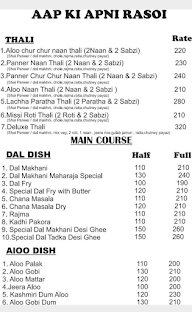 Aap Ki Apni Rasoi menu 2