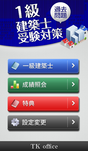 精靈之翼on the App Store - iTunes - Apple